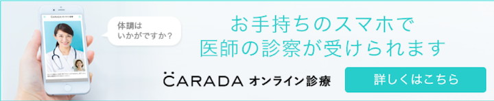 詳しくはこちら